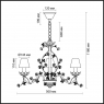 Подвесная люстра Odeon Light Tender 2796/3